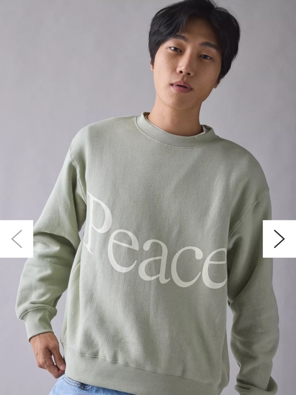Museum of Peace and Quiet Crewneck Sweatshirt